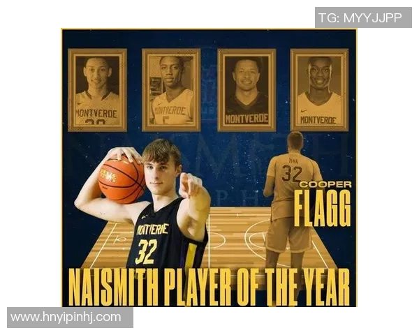 美媒重排近25年NBA选秀榜杨瀚森高居第九一球星飙升二十八位