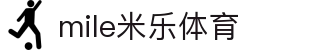 mile米乐集团|Home